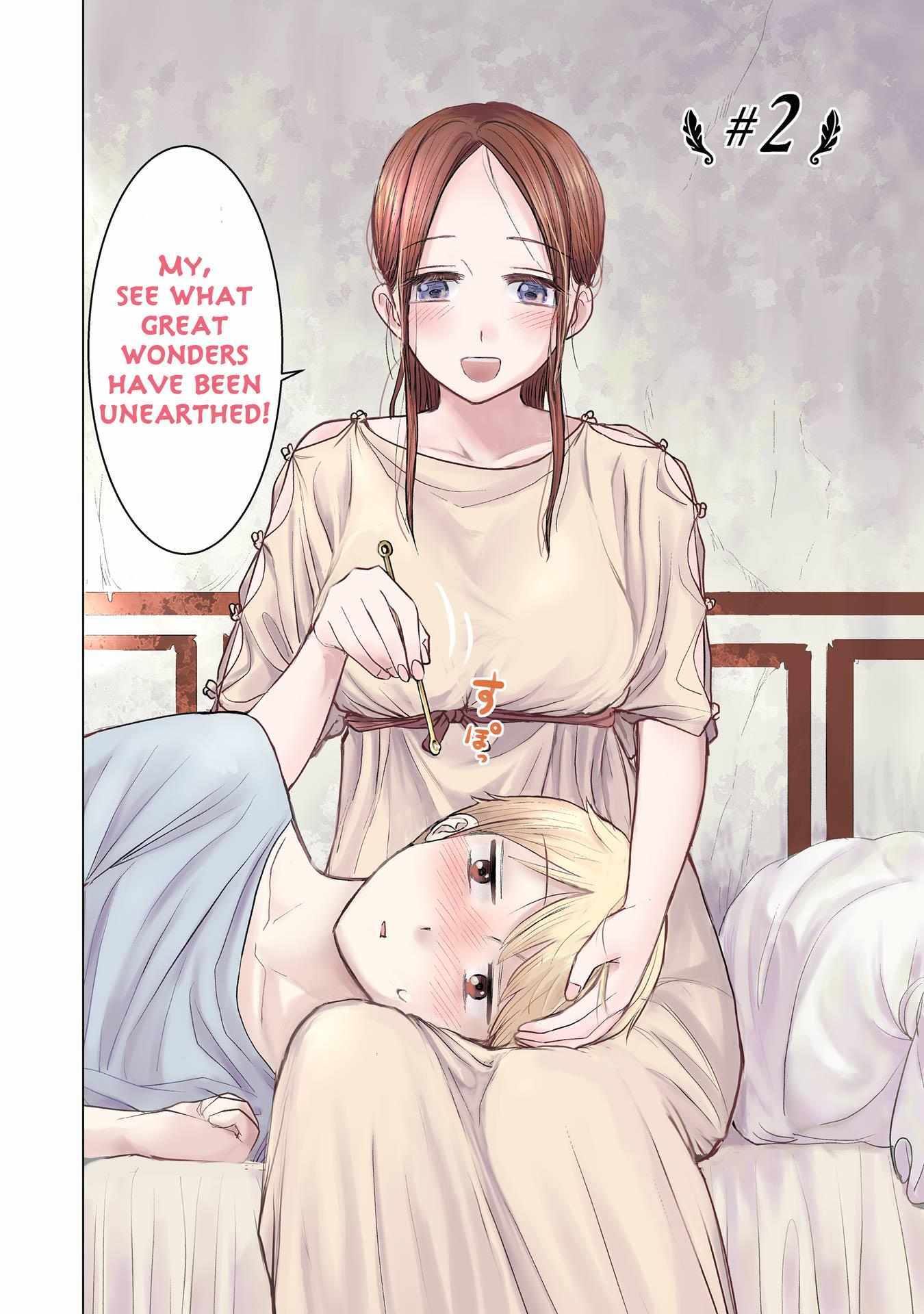 Read Rome Futari Gurashi Manga Online