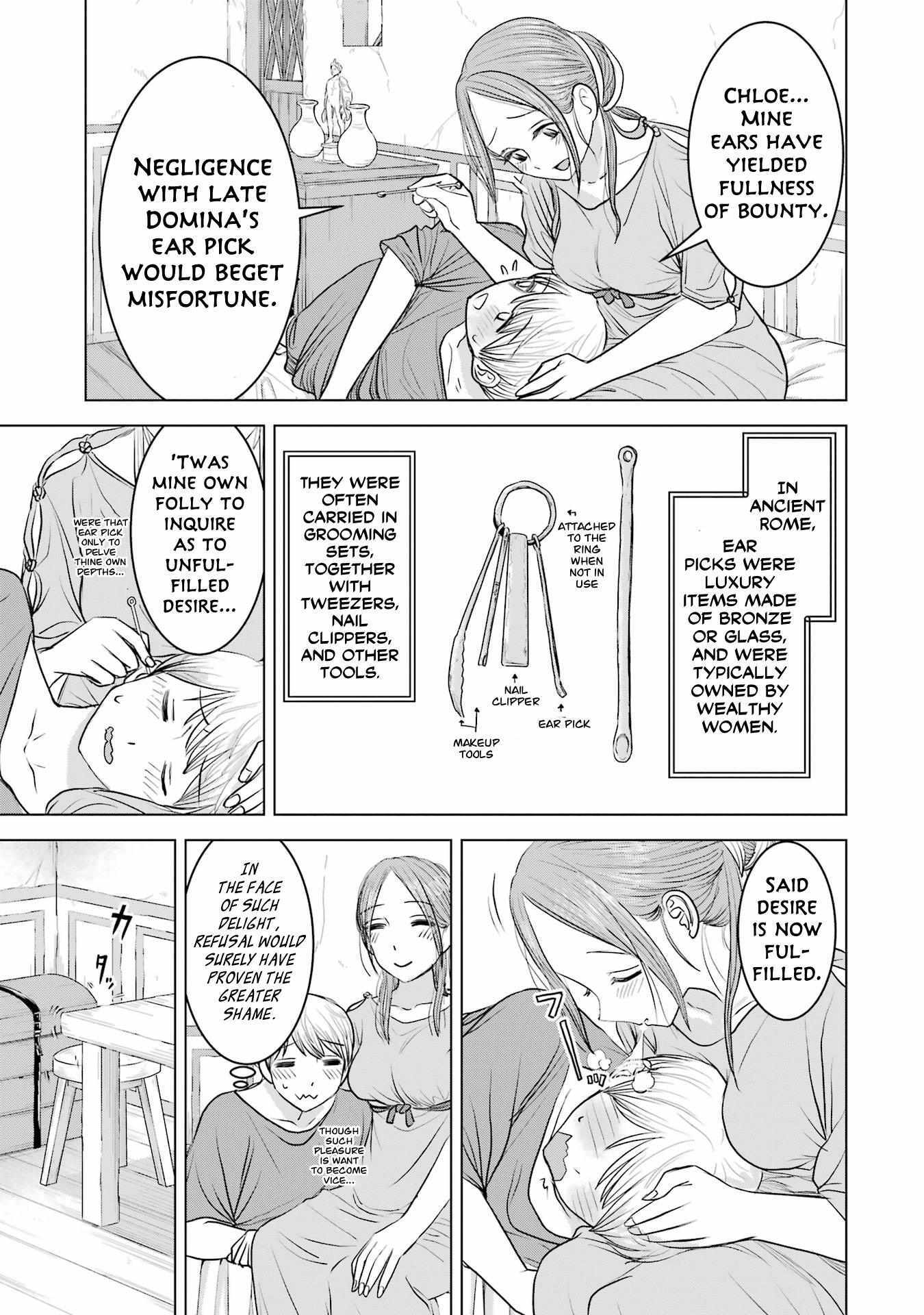 Read Rome Futari Gurashi Manga Online