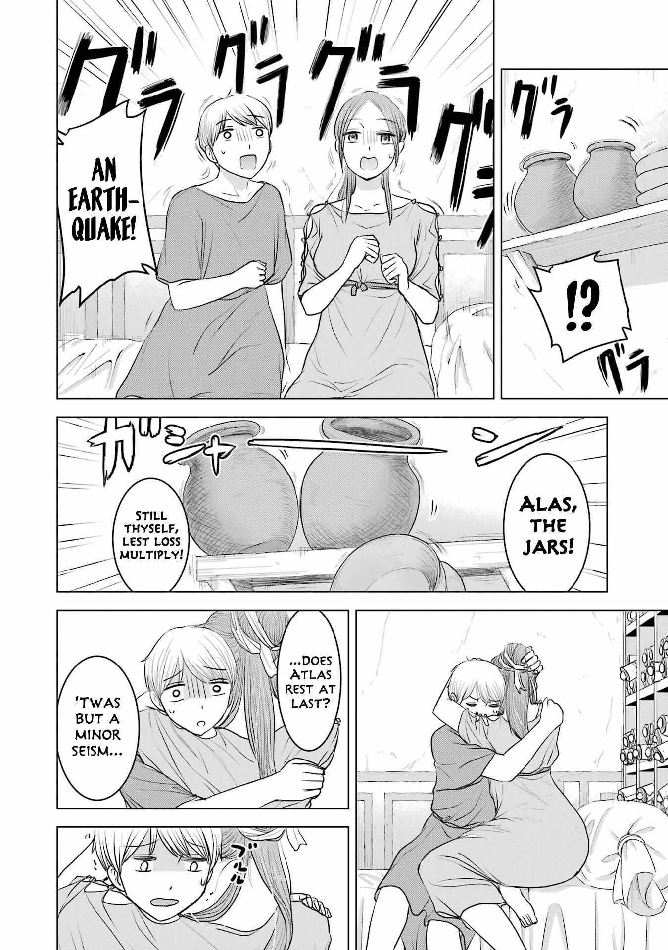 Read Rome Futari Gurashi Manga Online