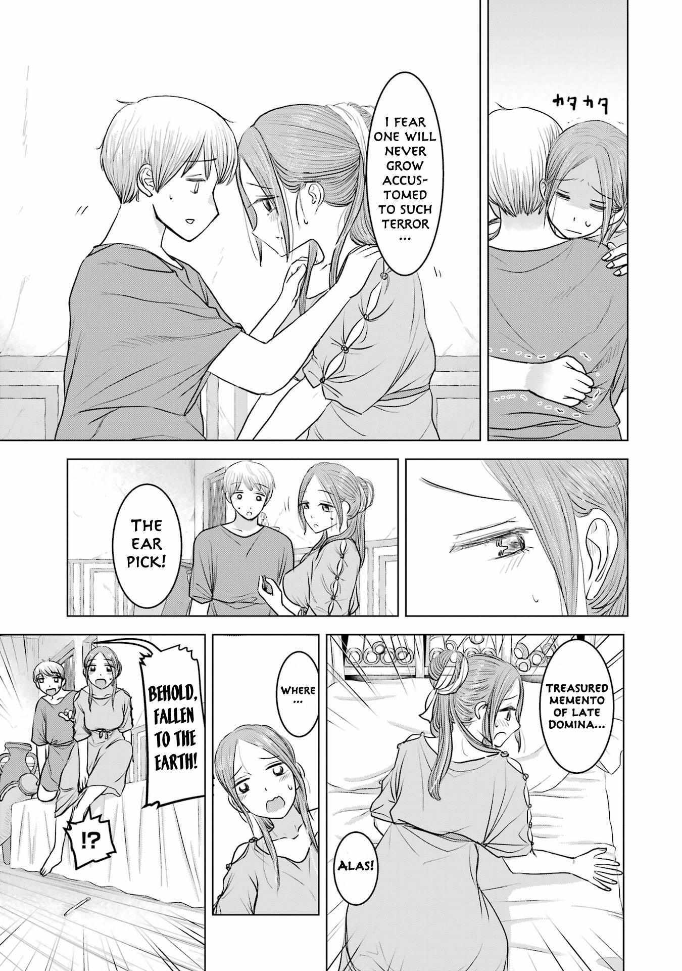 Read Rome Futari Gurashi Manga Online