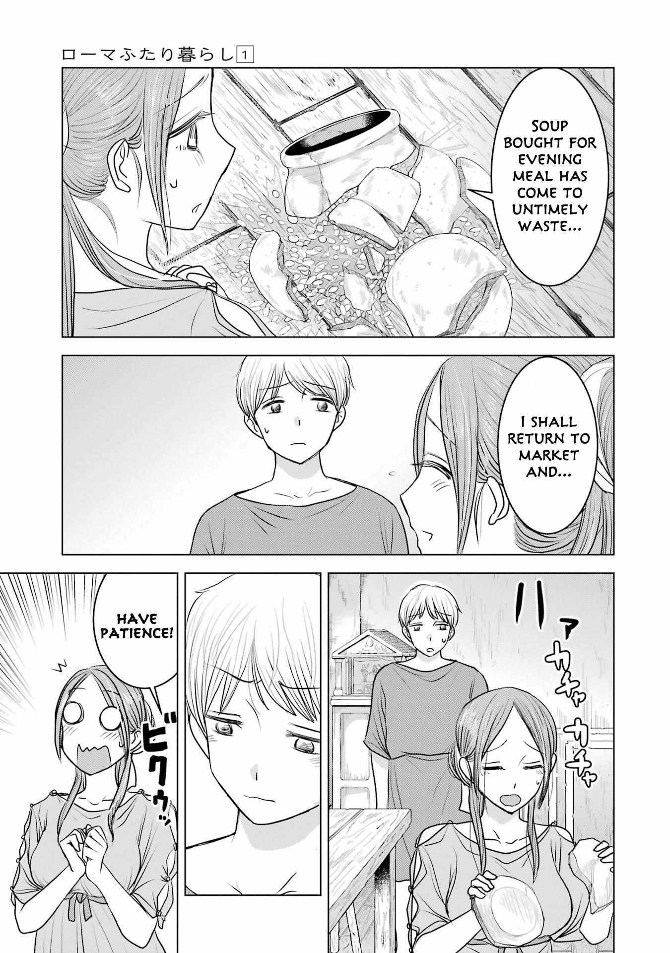 Read Rome Futari Gurashi Manga Online