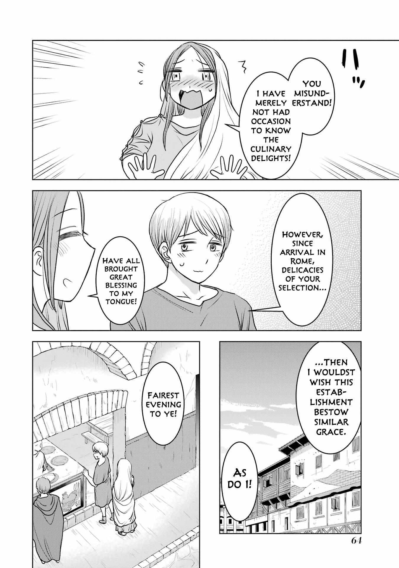 Read Rome Futari Gurashi Manga Online