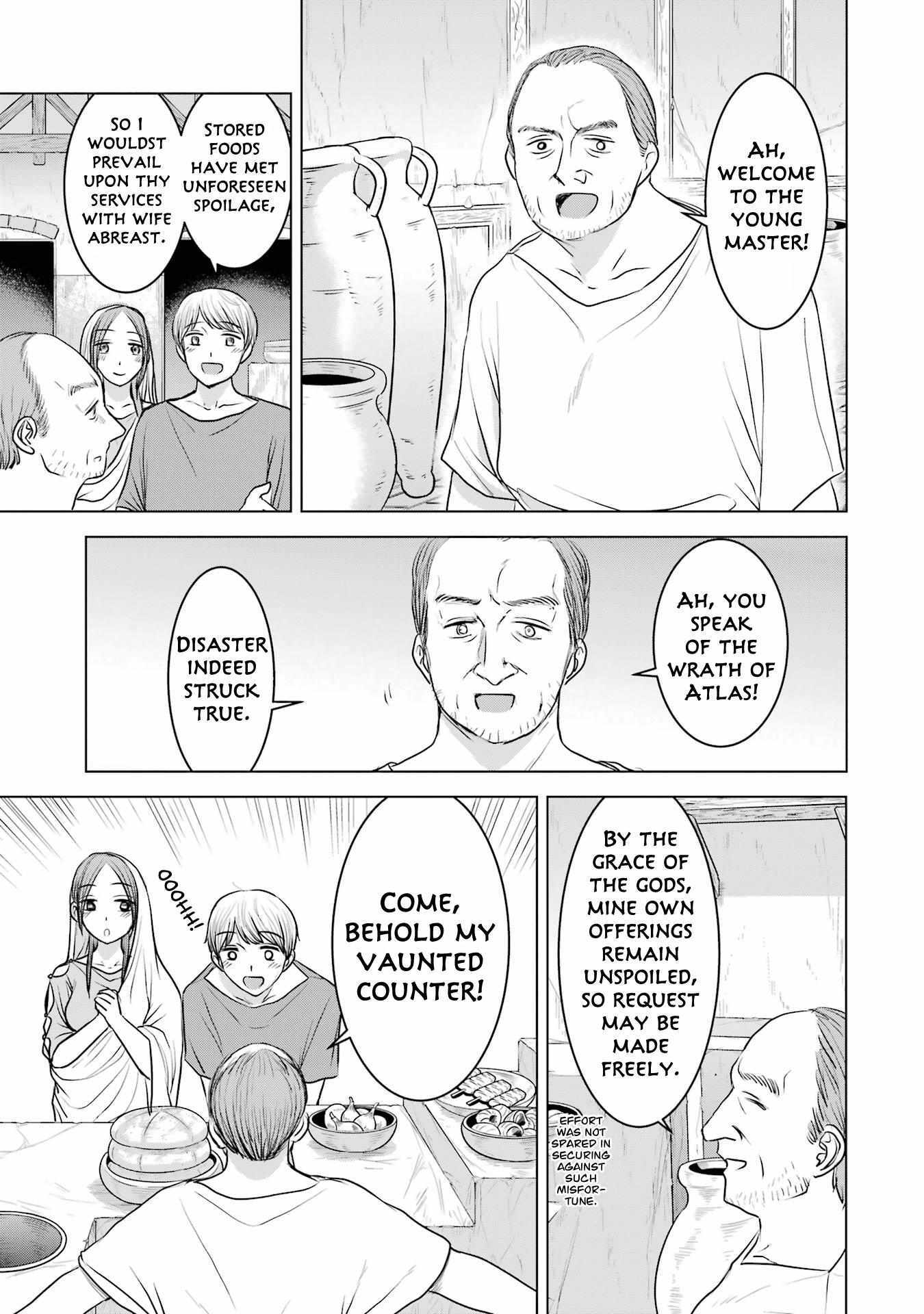 Read Rome Futari Gurashi Manga Online