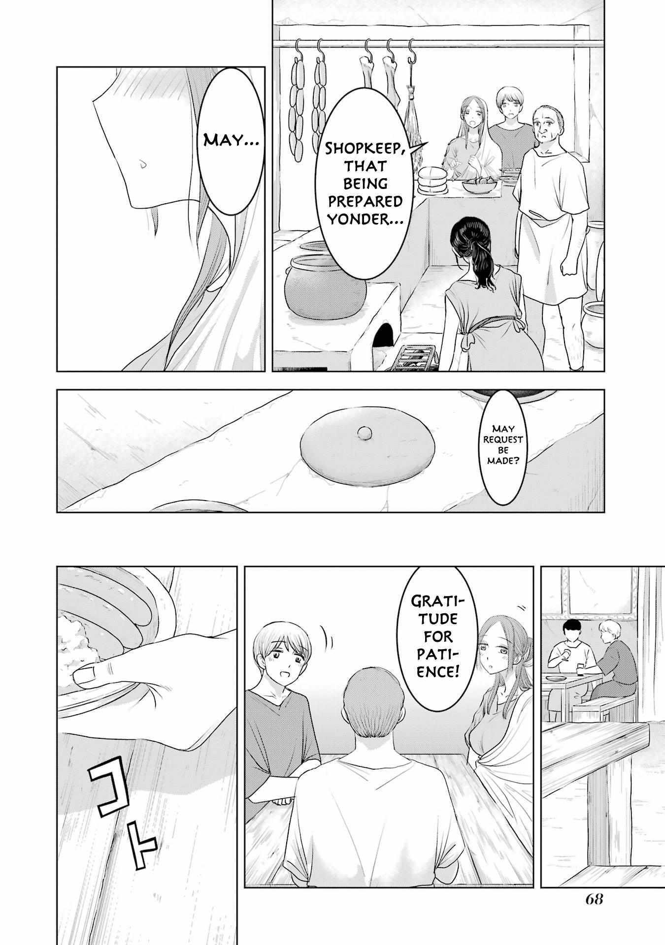 Read Rome Futari Gurashi Manga Online