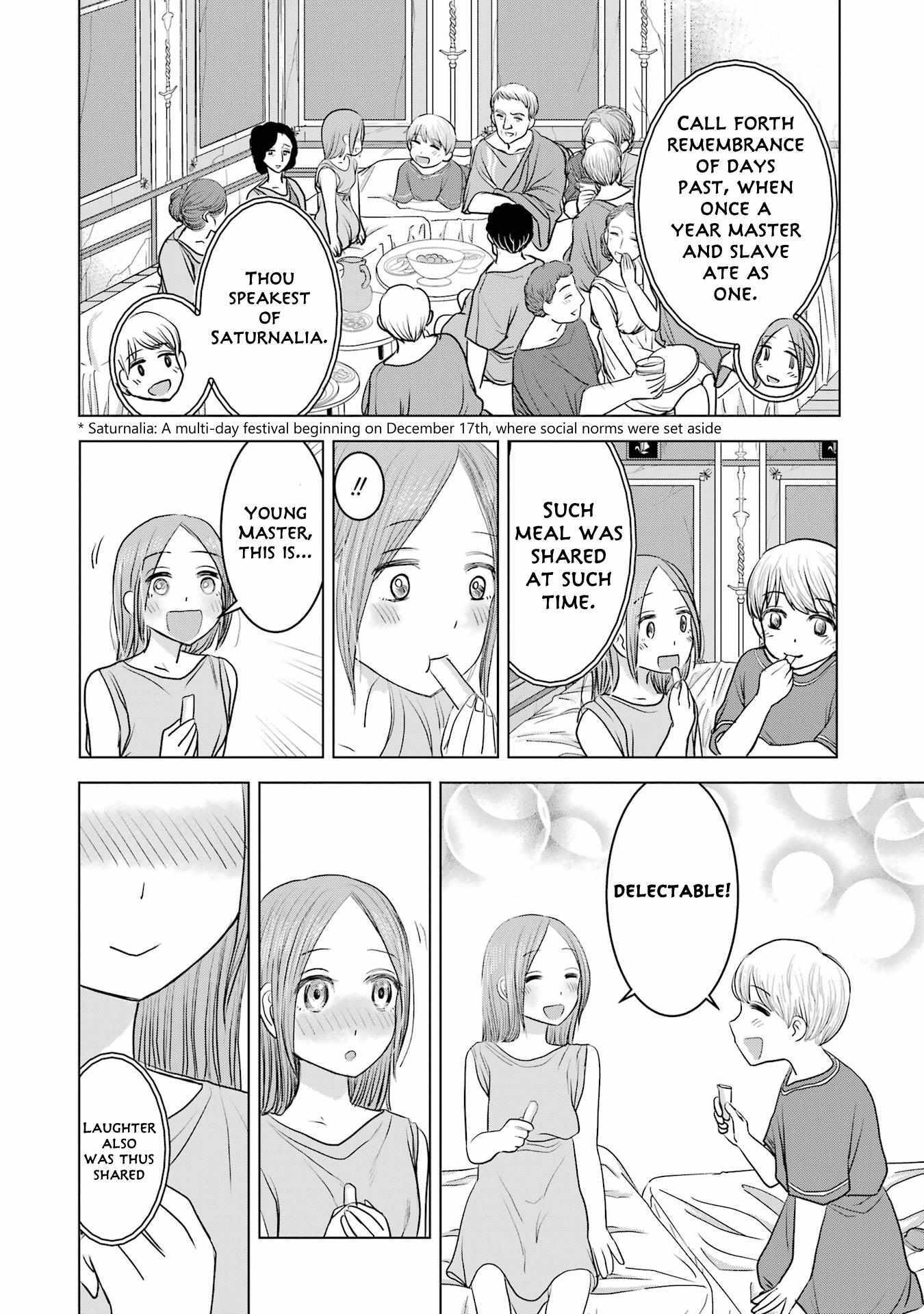 Read Rome Futari Gurashi Manga Online