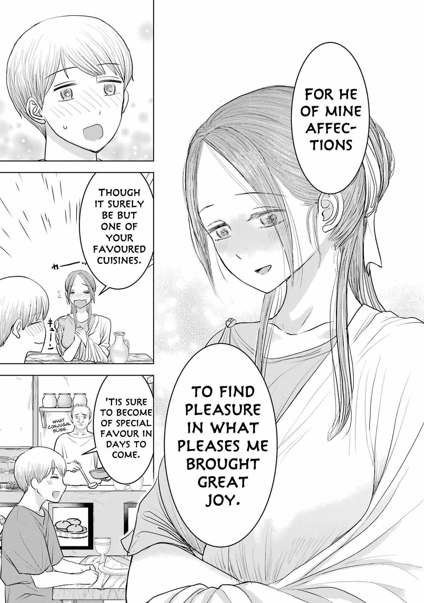 Read Rome Futari Gurashi Manga Online