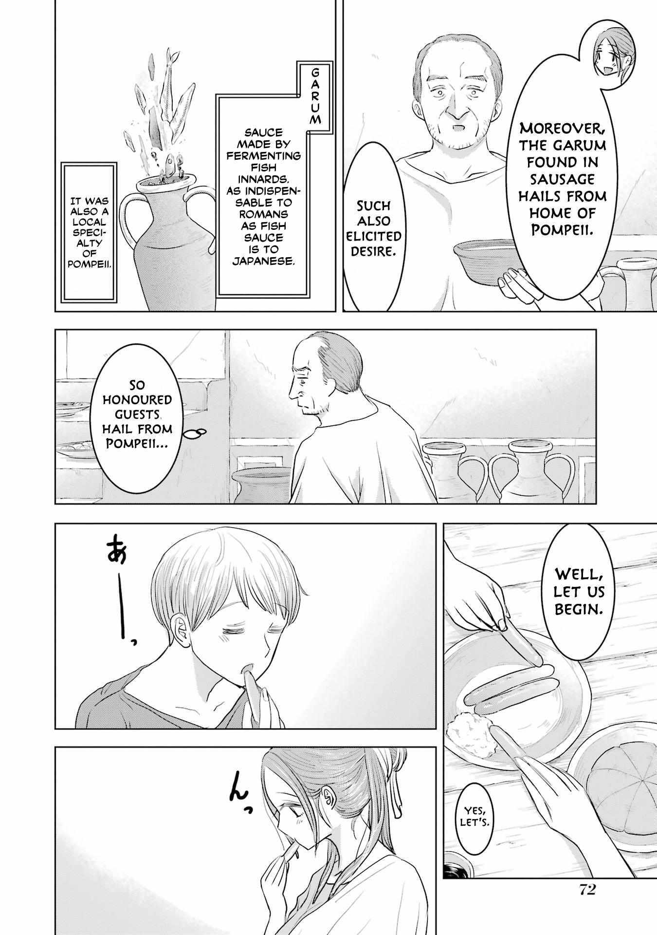 Read Rome Futari Gurashi Manga Online