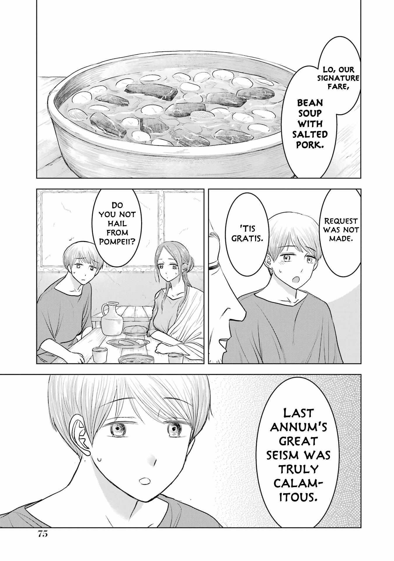 Read Rome Futari Gurashi Manga Online