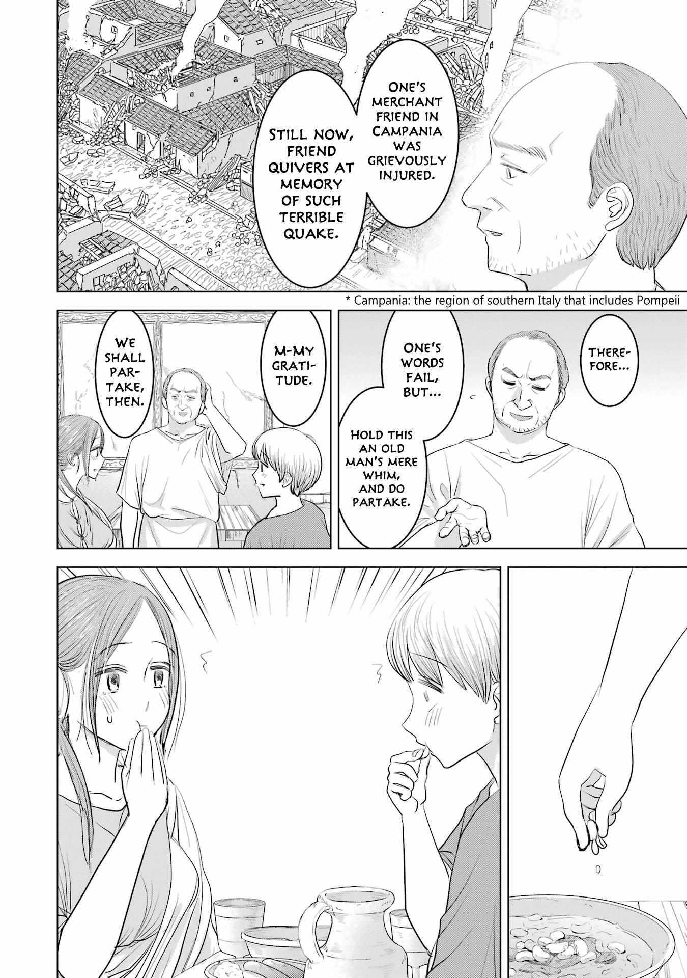 Read Rome Futari Gurashi Manga Online