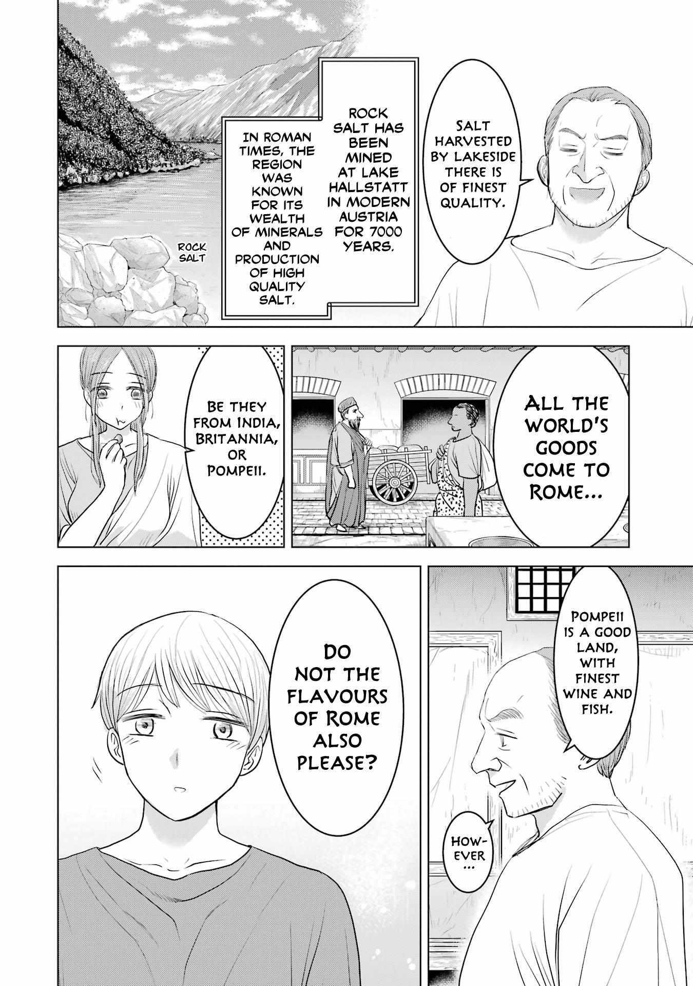 Read Rome Futari Gurashi Manga Online