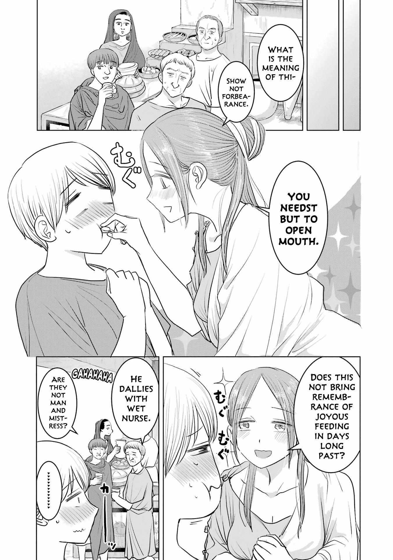 Read Rome Futari Gurashi Manga Online