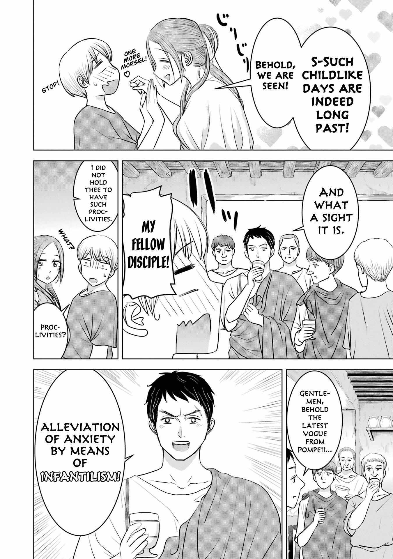 Read Rome Futari Gurashi Manga Online