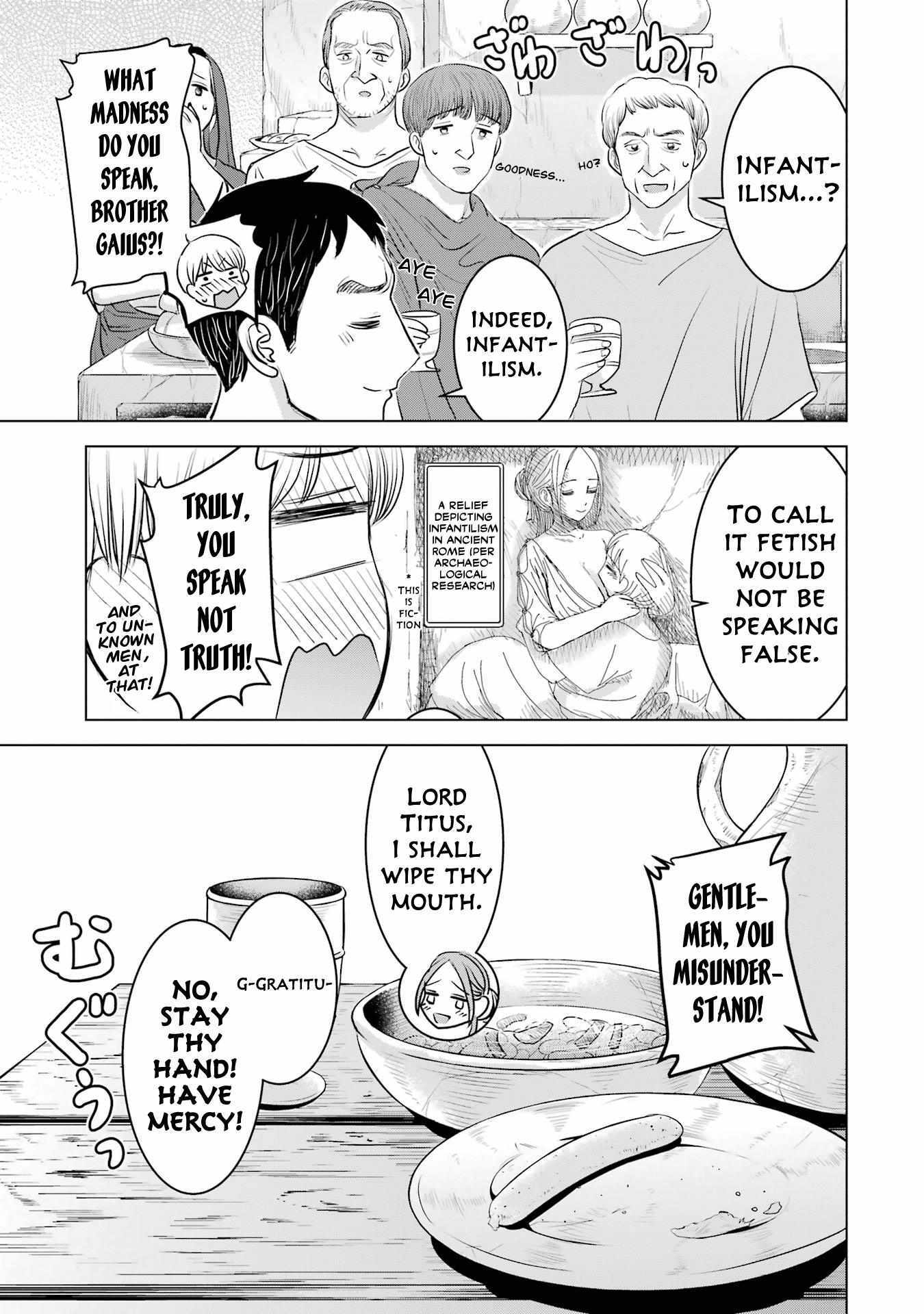 Read Rome Futari Gurashi Manga Online