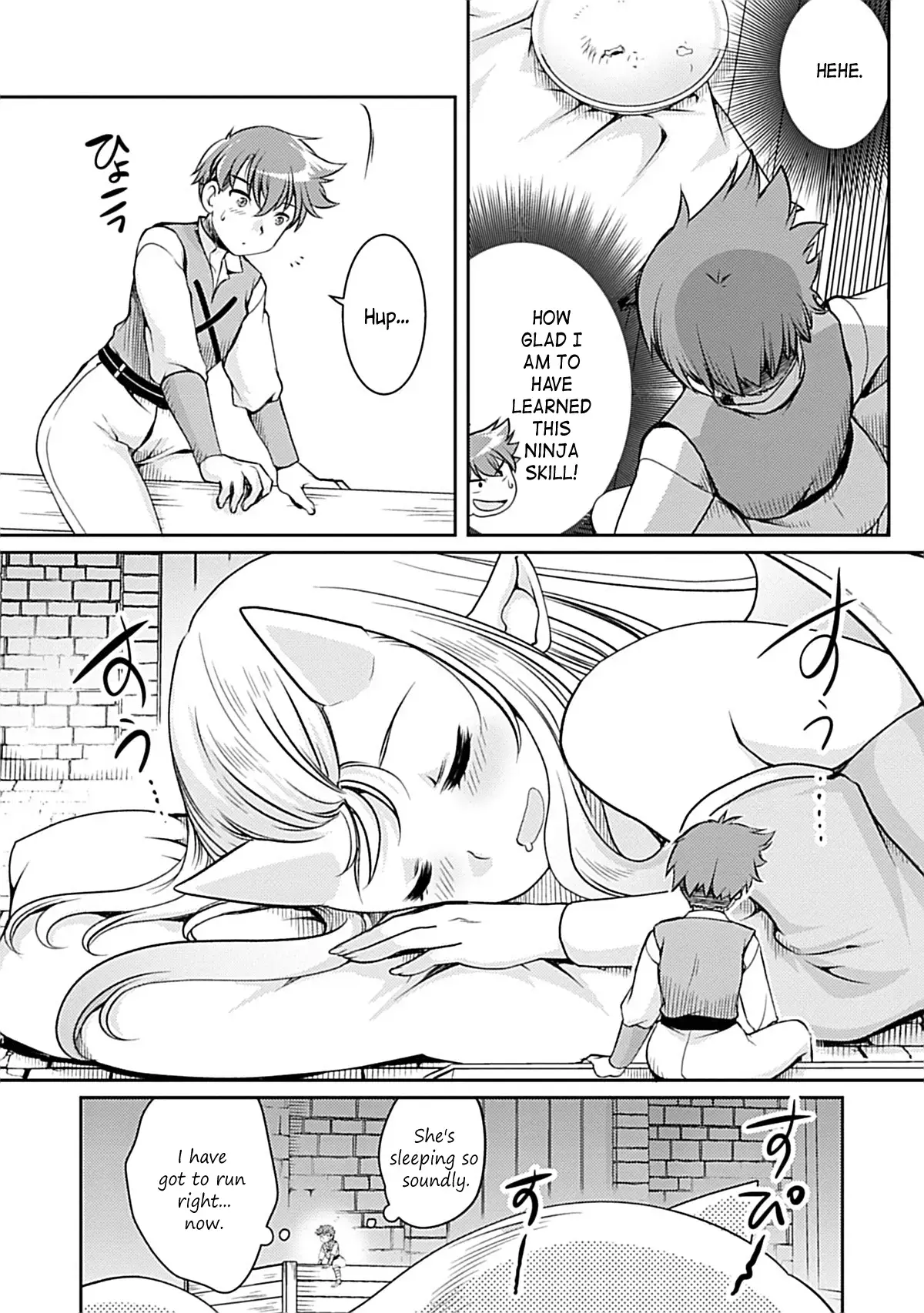 Read Roro-chan wa Kahogo na Kyodai Musume Manga Online