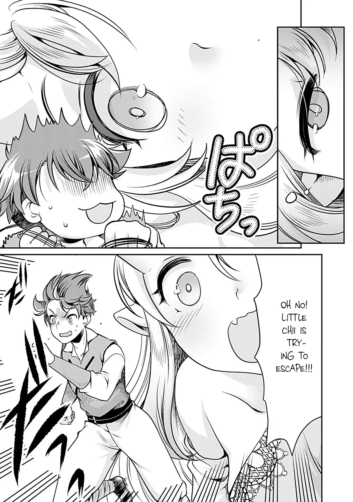 Read Roro-chan wa Kahogo na Kyodai Musume Manga Online