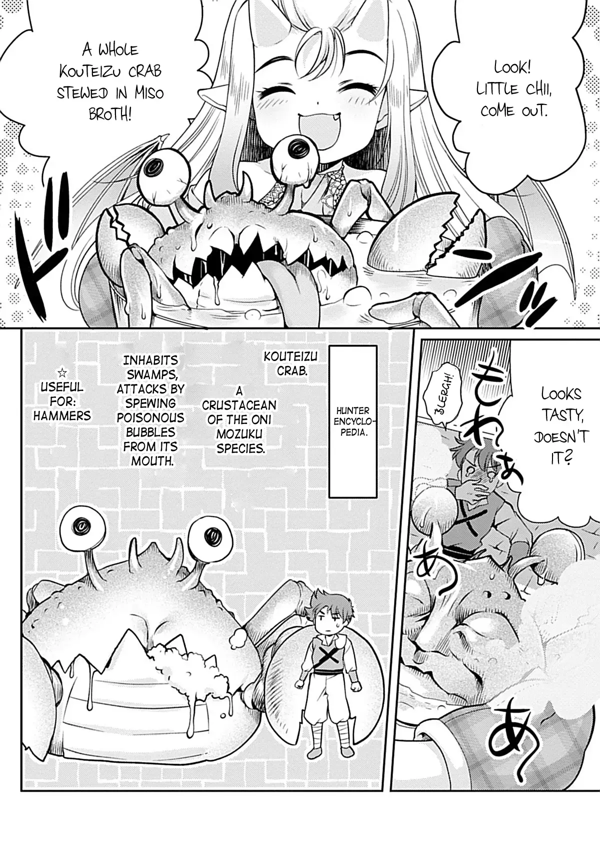 Read Roro-chan wa Kahogo na Kyodai Musume Manga Online