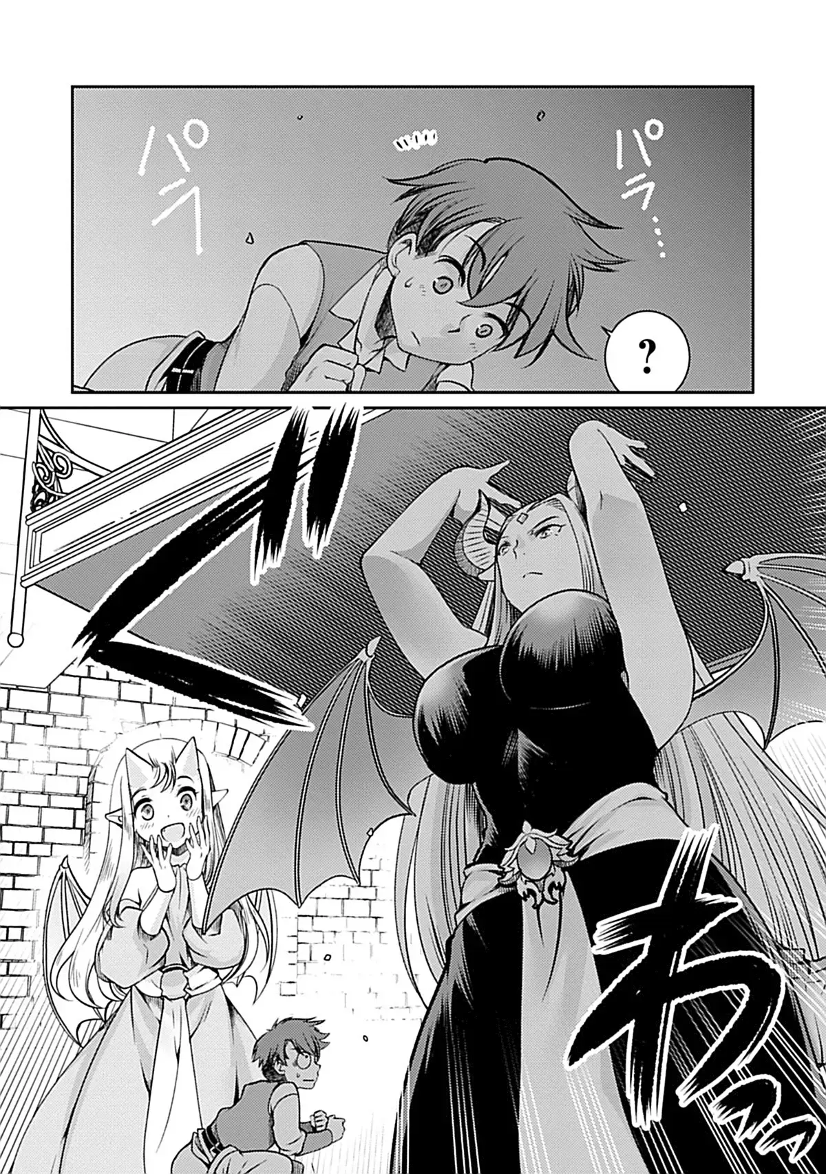 Read Roro-chan wa Kahogo na Kyodai Musume Manga Online