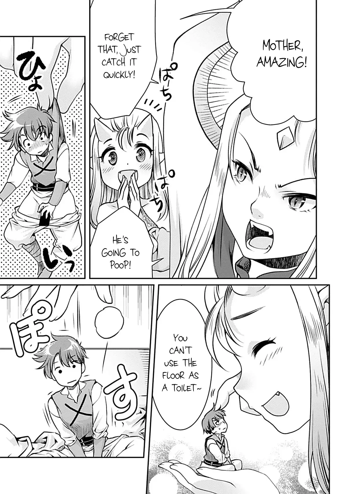 Read Roro-chan wa Kahogo na Kyodai Musume Manga Online