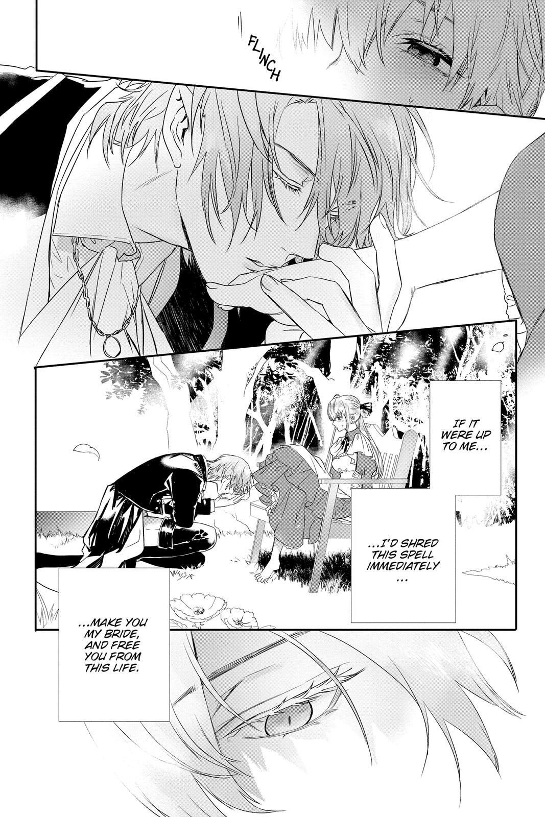 Read Rosen Blood Manga Online