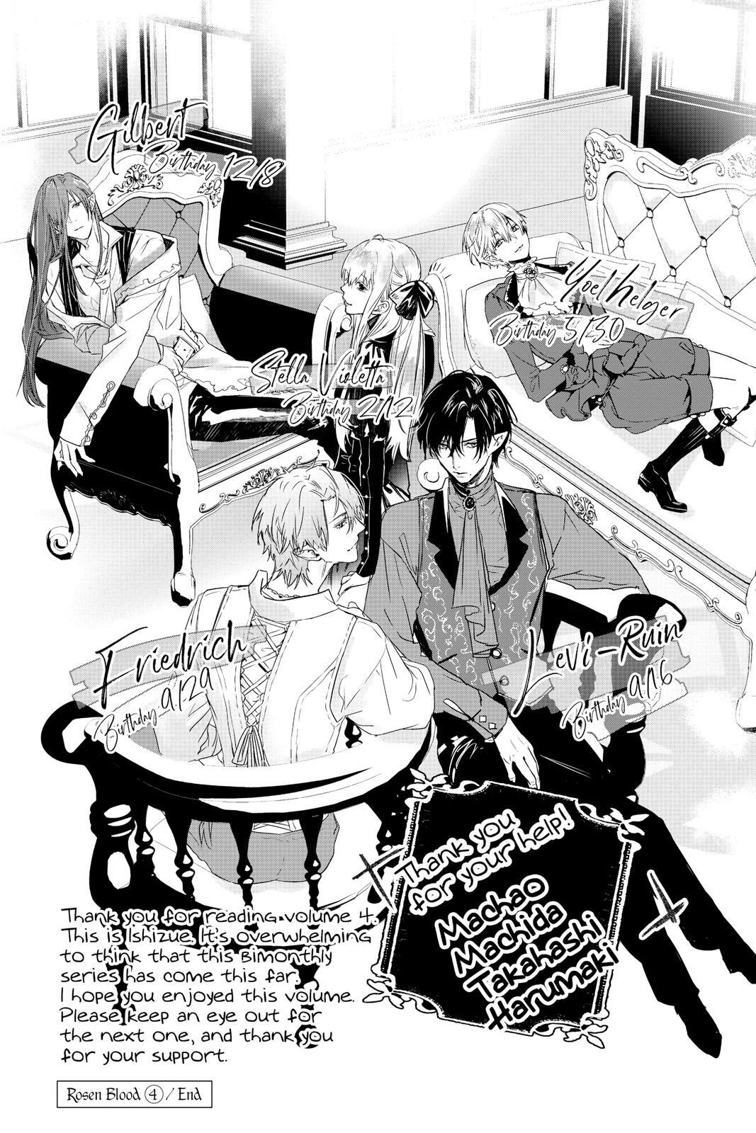 Read Rosen Blood Manga Online