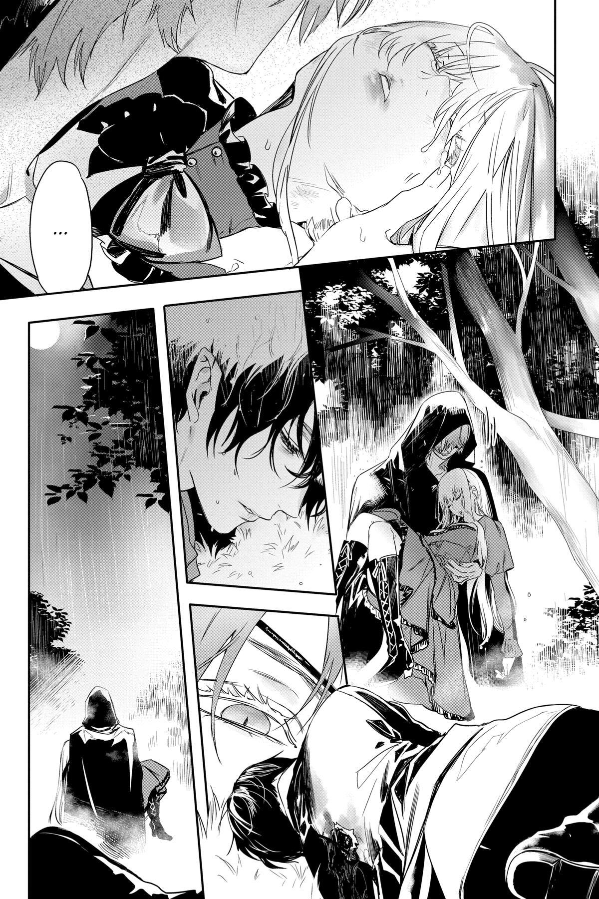 Read Rosen Blood Manga Online