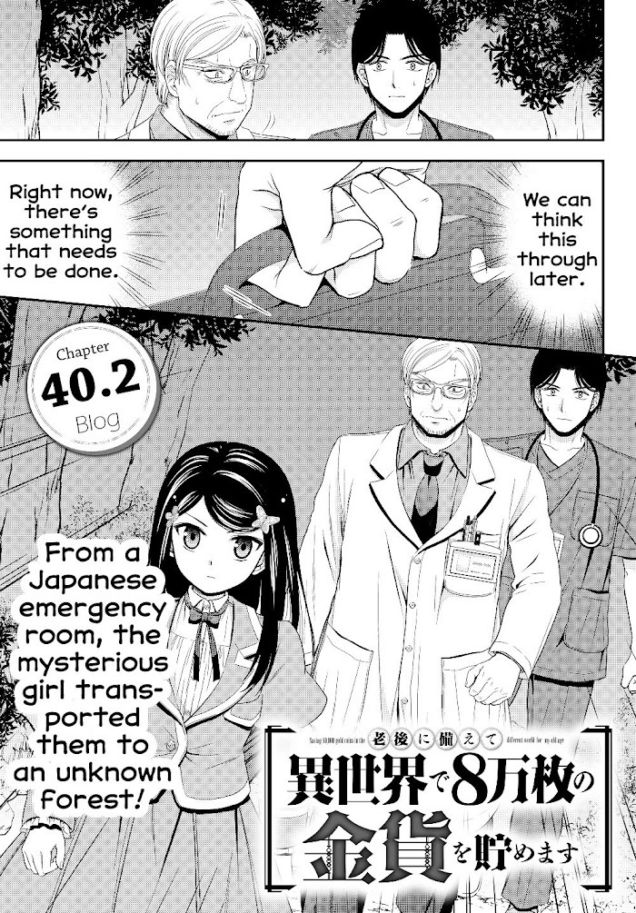 Read Rougo ni Sonaete Isekai de 8-manmai no Kinka wo Tamemasu Manga Online