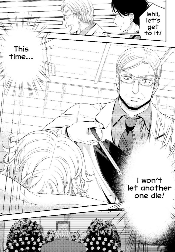 Read Rougo ni Sonaete Isekai de 8-manmai no Kinka wo Tamemasu Manga Online