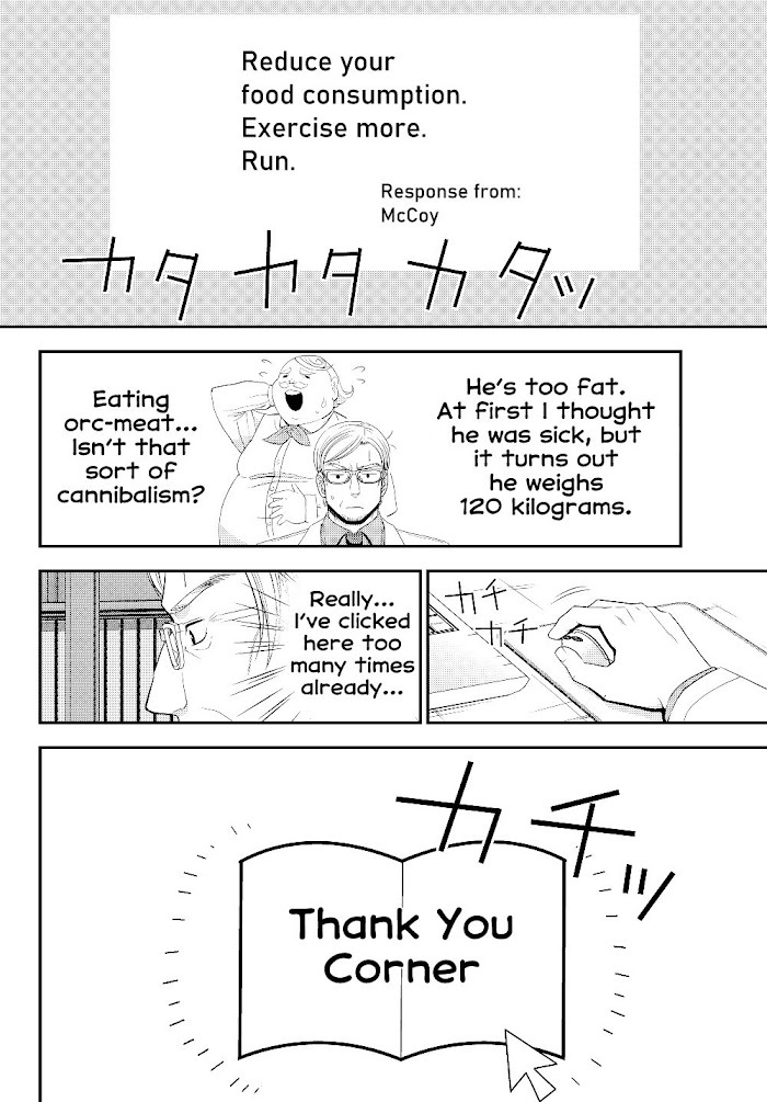 Read Rougo ni Sonaete Isekai de 8-manmai no Kinka wo Tamemasu Manga Online