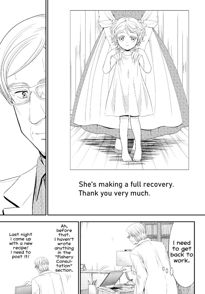 Read Rougo ni Sonaete Isekai de 8-manmai no Kinka wo Tamemasu Manga Online