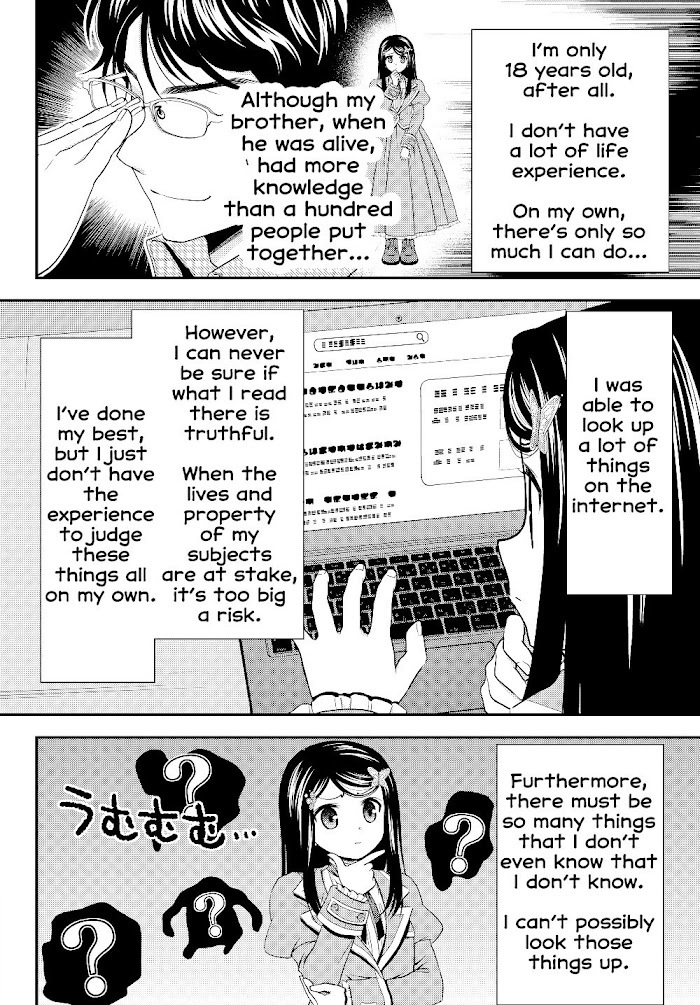 Read Rougo ni Sonaete Isekai de 8-manmai no Kinka wo Tamemasu Manga Online