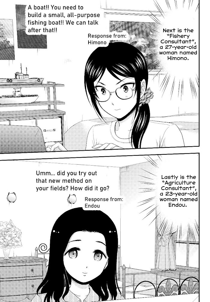 Read Rougo ni Sonaete Isekai de 8-manmai no Kinka wo Tamemasu Manga Online