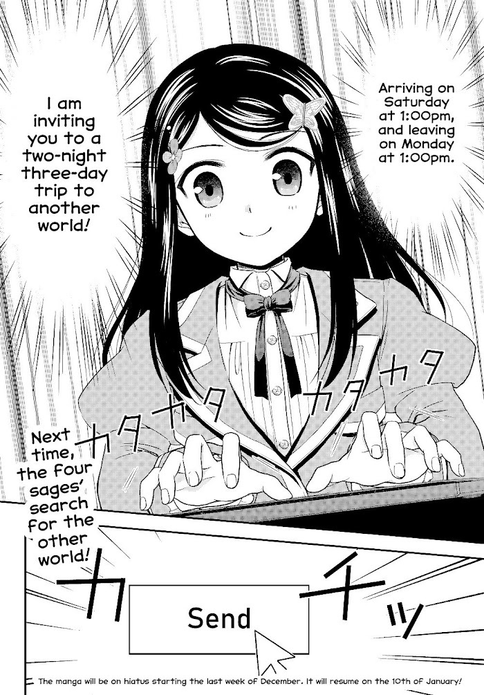 Read Rougo ni Sonaete Isekai de 8-manmai no Kinka wo Tamemasu Manga Online