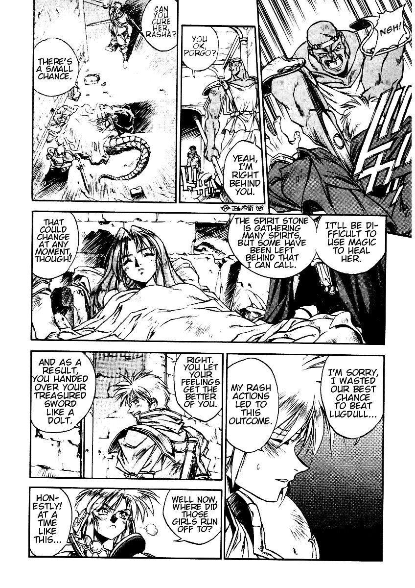 Read Ruin Explorer Fam & Irhlie Manga Online