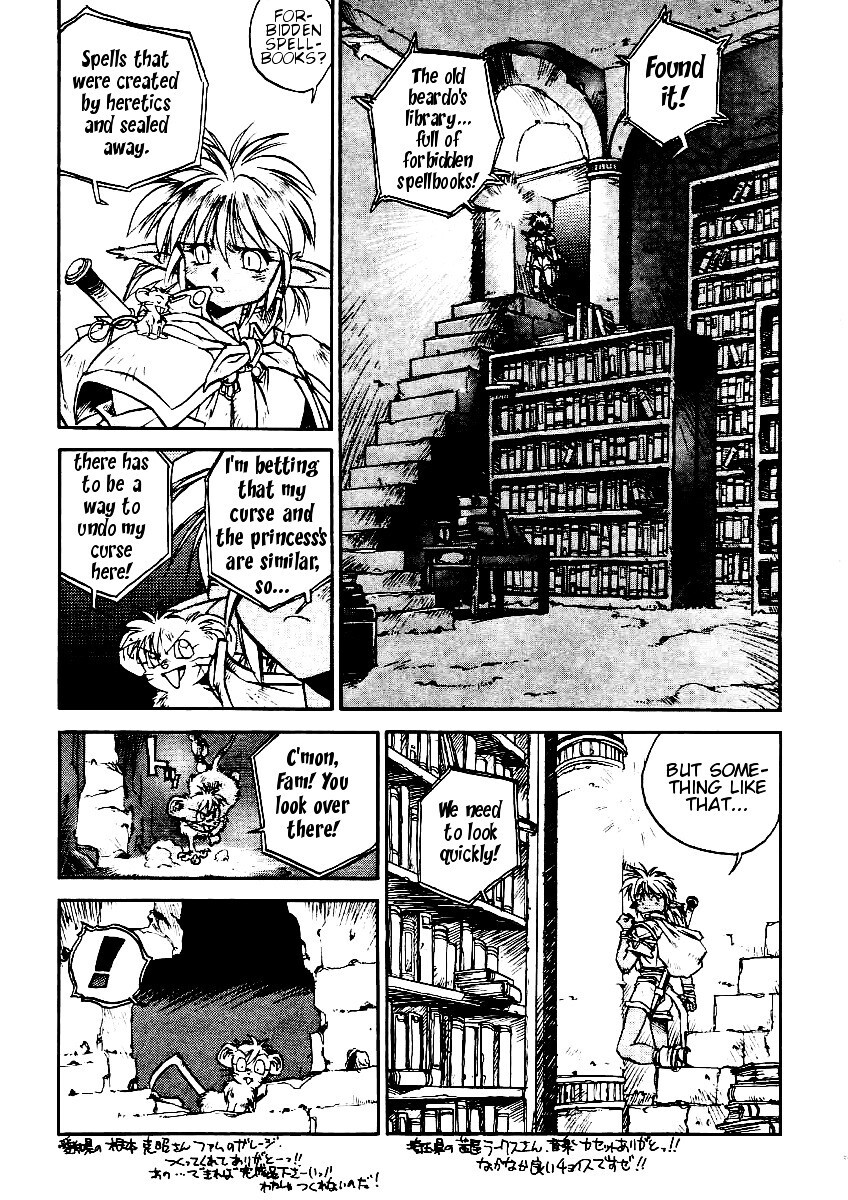 Read Ruin Explorer Fam & Irhlie Manga Online