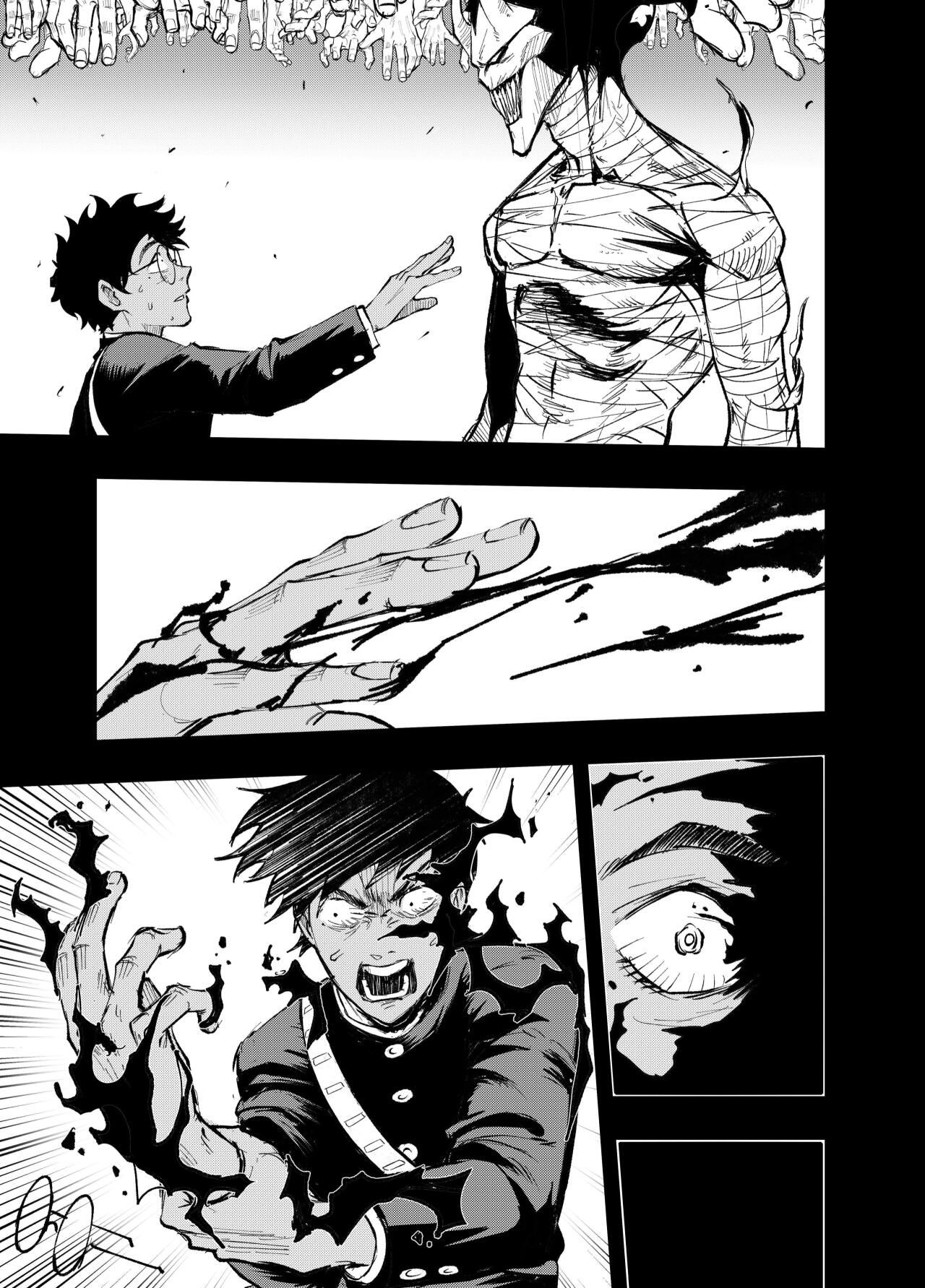 Read Ruthless Render Manga Online