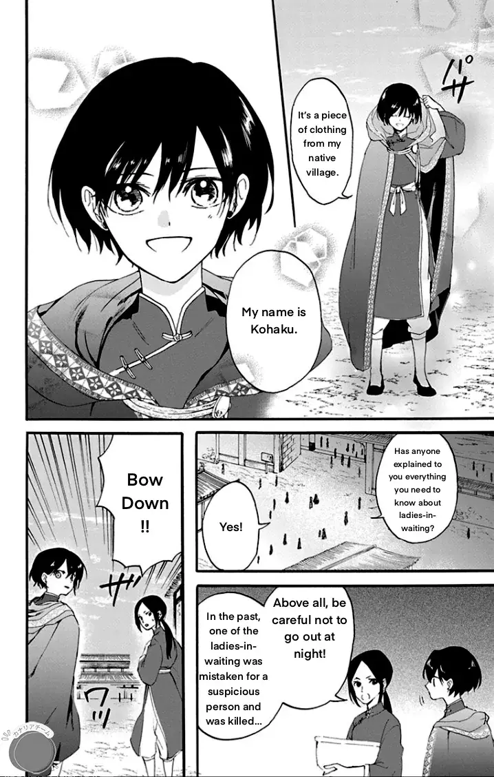 Read Ryuu Ou no Kagehime Manga Online