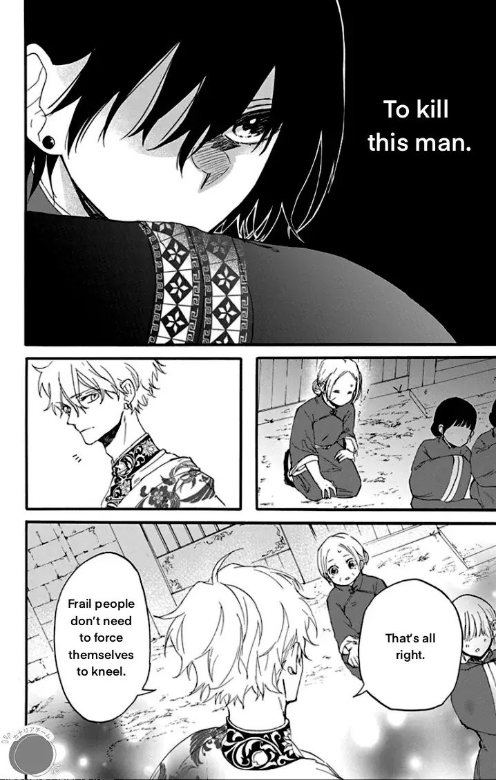 Read Ryuu Ou no Kagehime Manga Online