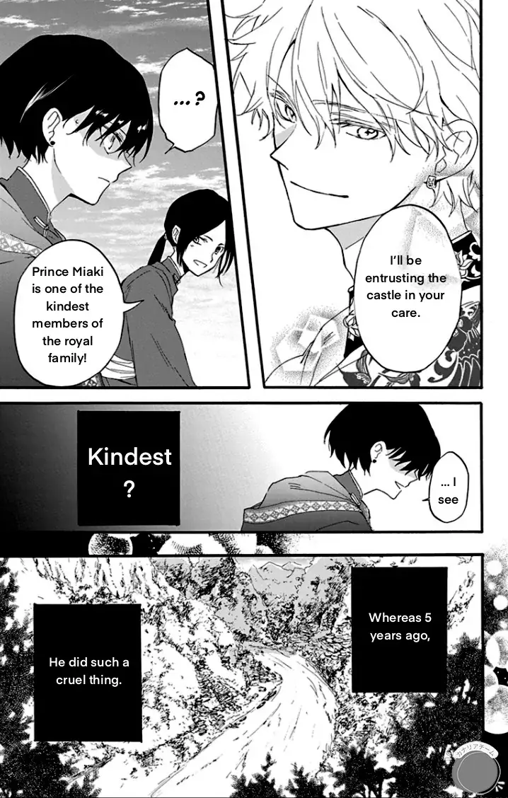 Read Ryuu Ou no Kagehime Manga Online