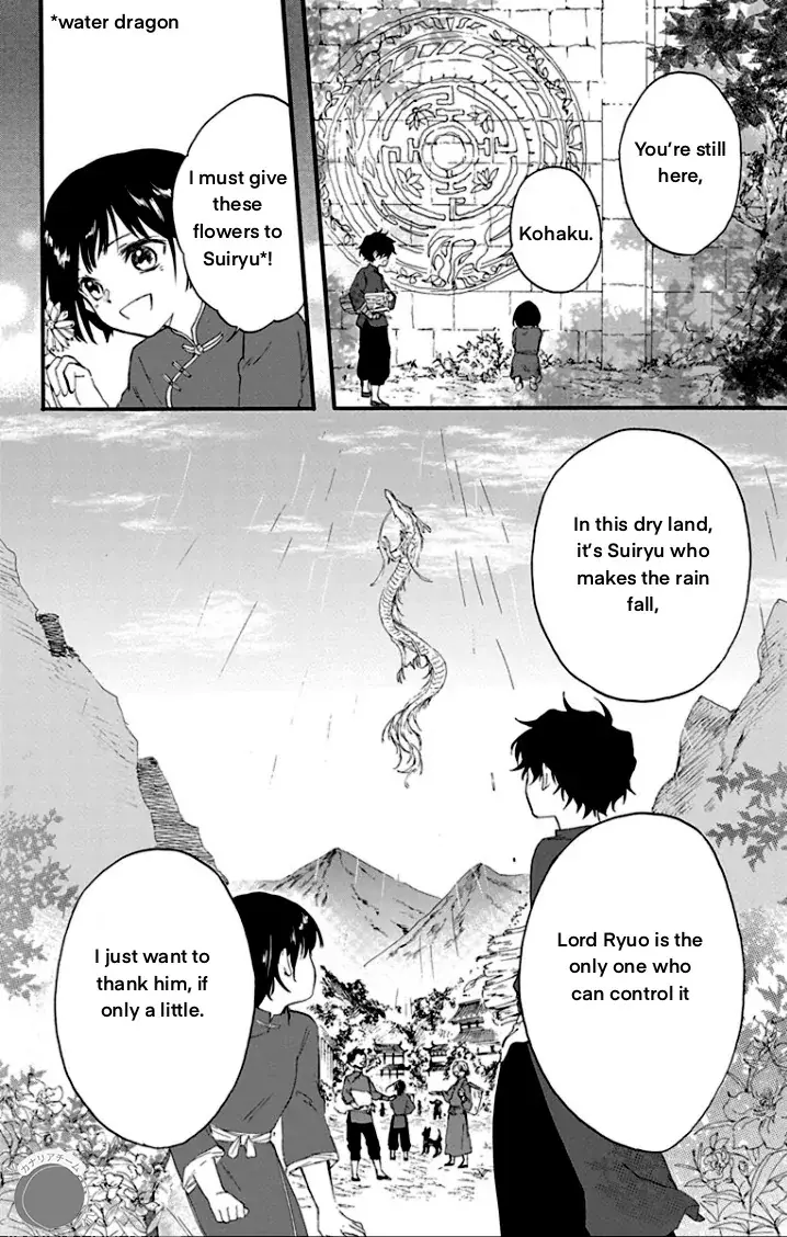 Read Ryuu Ou no Kagehime Manga Online