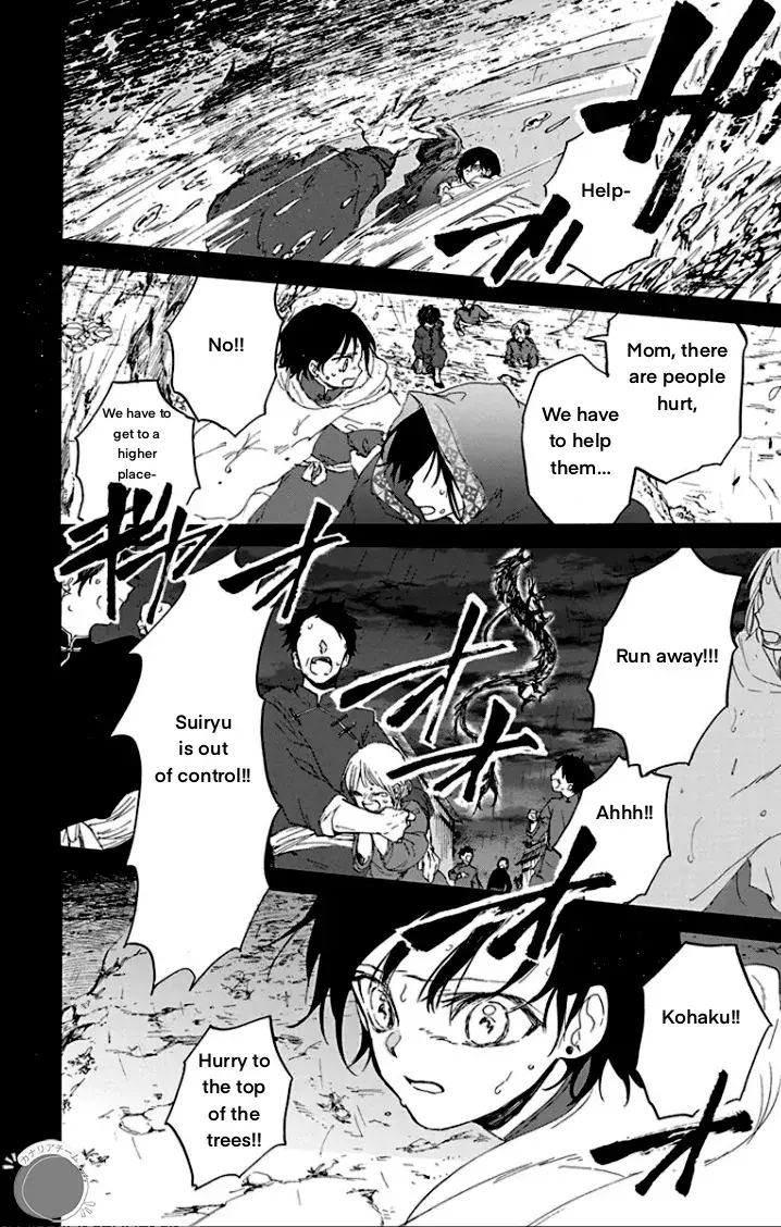 Read Ryuu Ou no Kagehime Manga Online