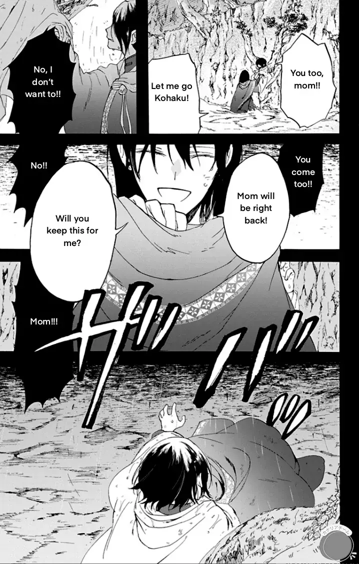 Read Ryuu Ou no Kagehime Manga Online