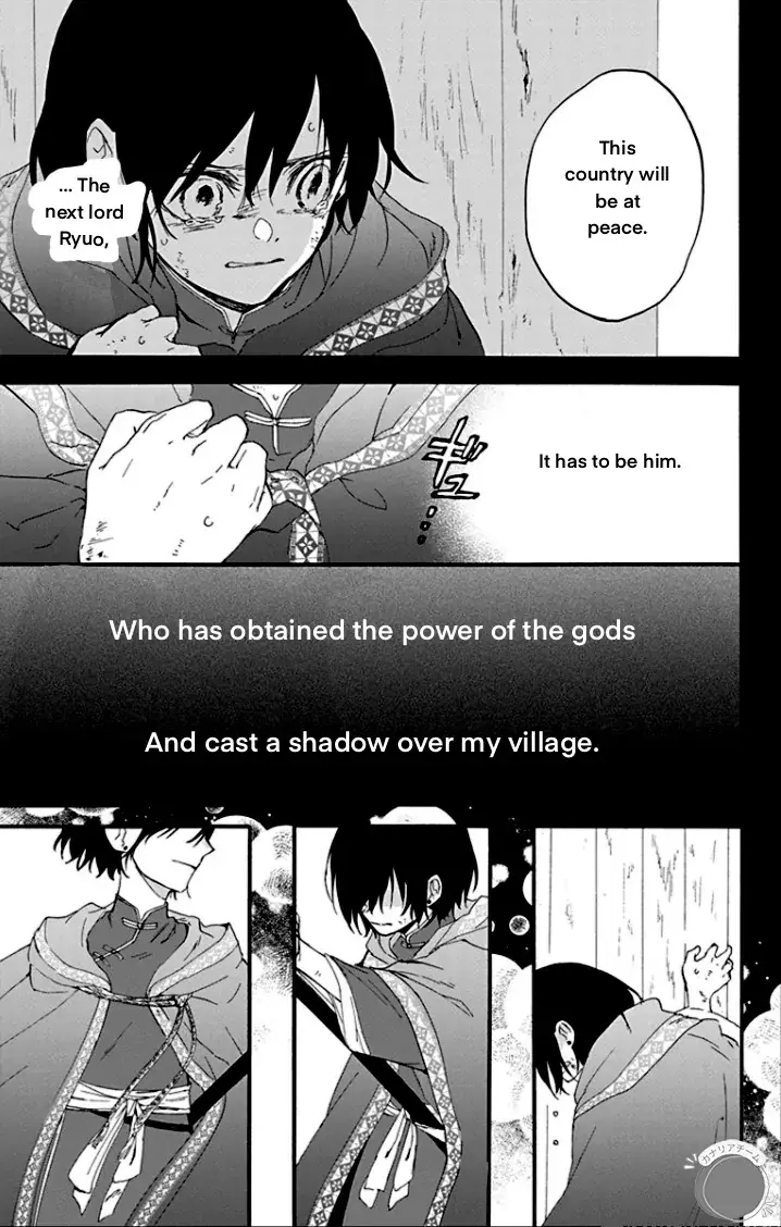 Read Ryuu Ou no Kagehime Manga Online