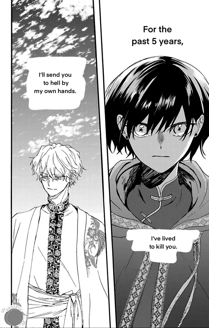 Read Ryuu Ou no Kagehime Manga Online