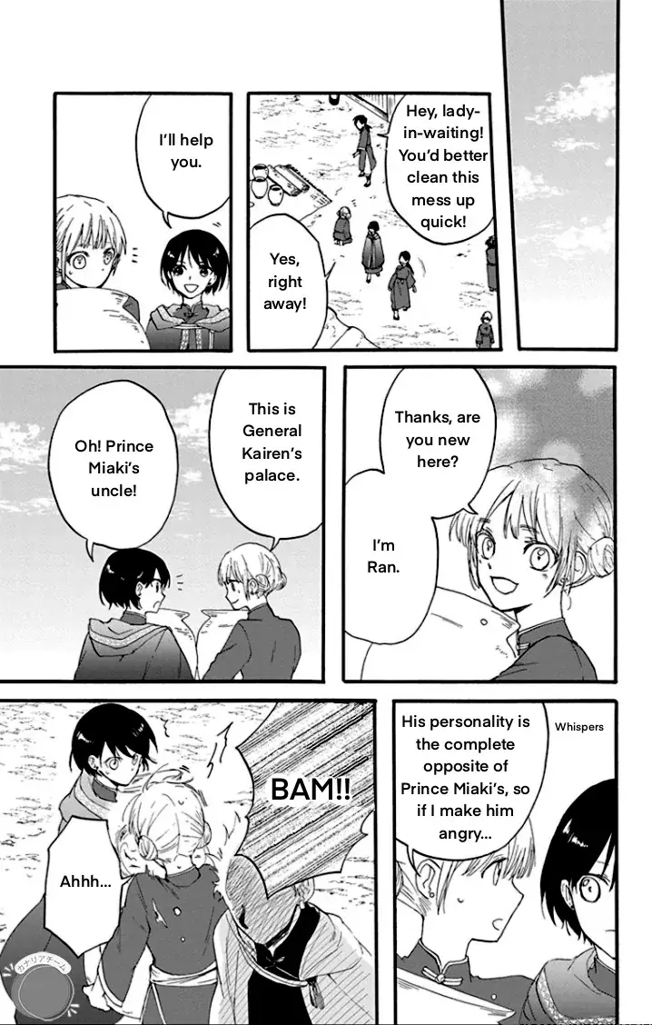 Read Ryuu Ou no Kagehime Manga Online