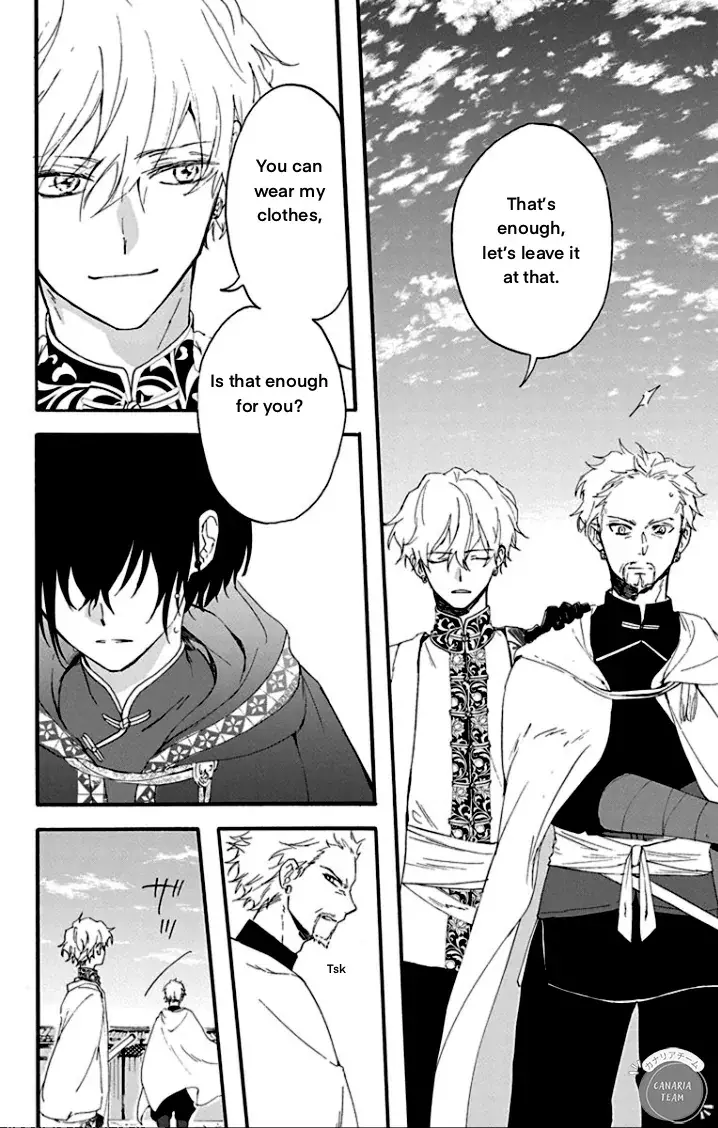 Read Ryuu Ou no Kagehime Manga Online