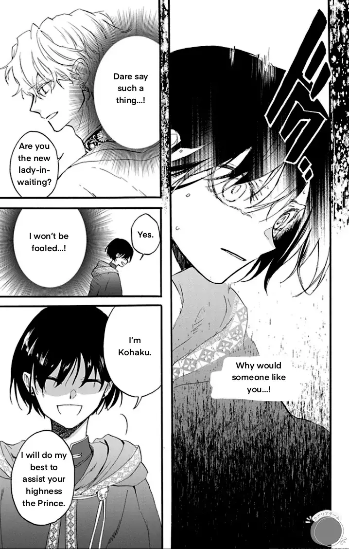 Read Ryuu Ou no Kagehime Manga Online