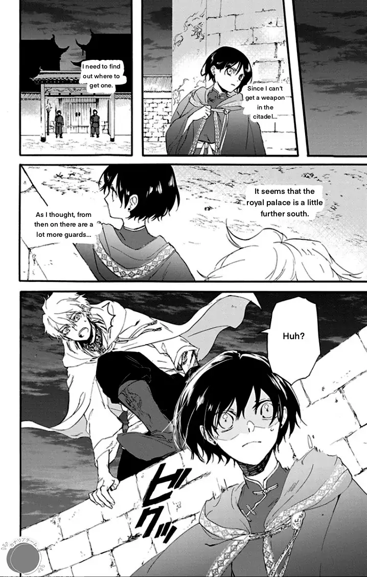 Read Ryuu Ou no Kagehime Manga Online