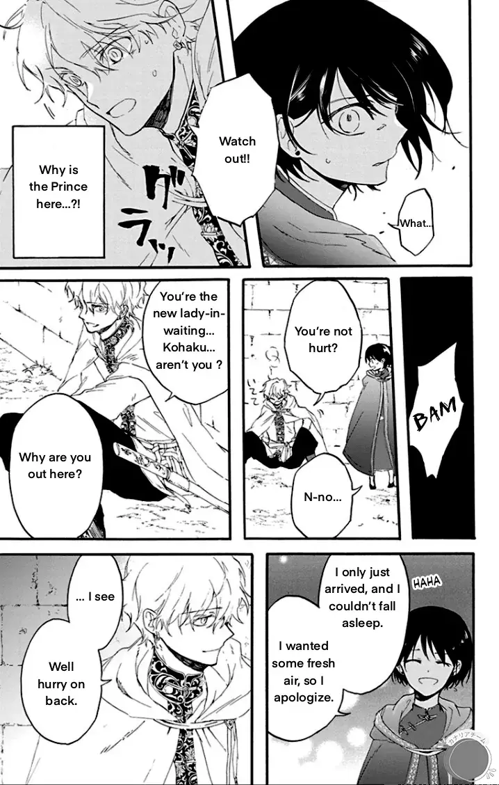 Read Ryuu Ou no Kagehime Manga Online