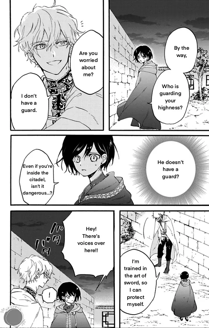 Read Ryuu Ou no Kagehime Manga Online