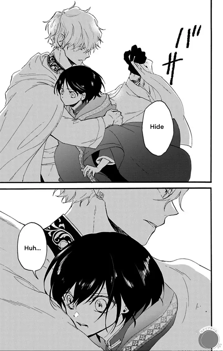 Read Ryuu Ou no Kagehime Manga Online